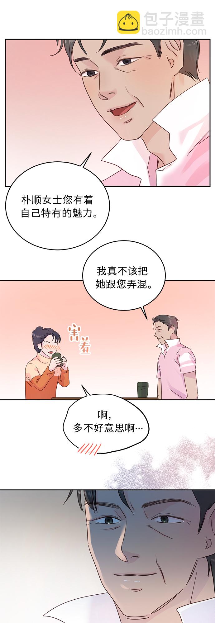 第16话29