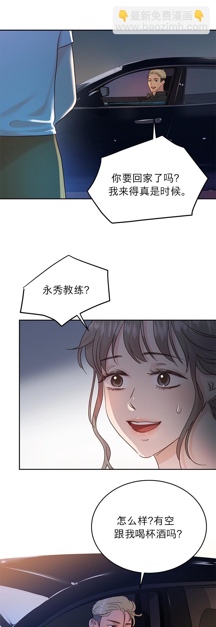 第16话8