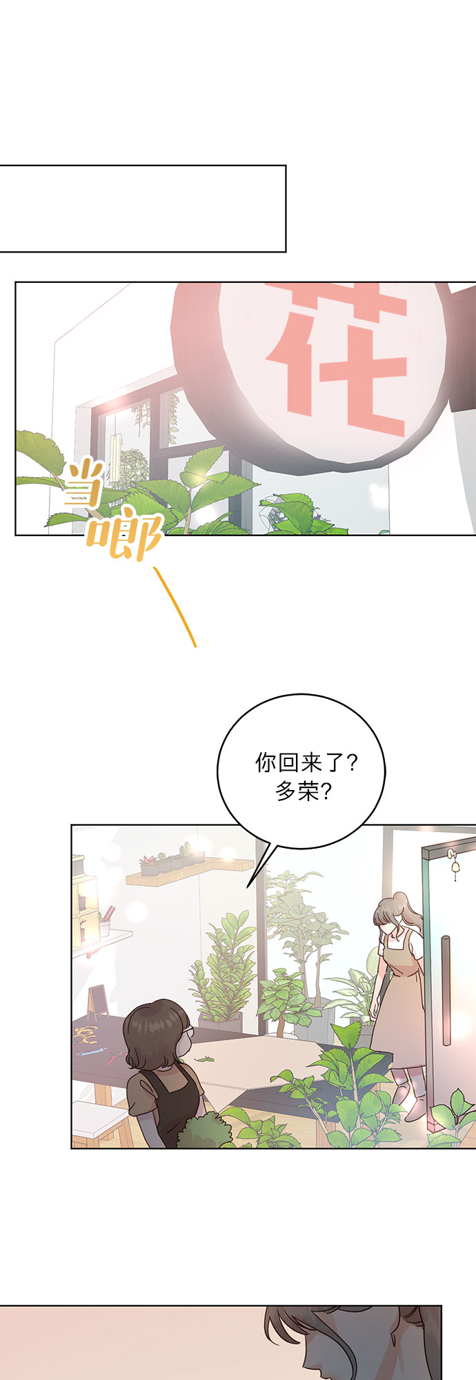 第24话0