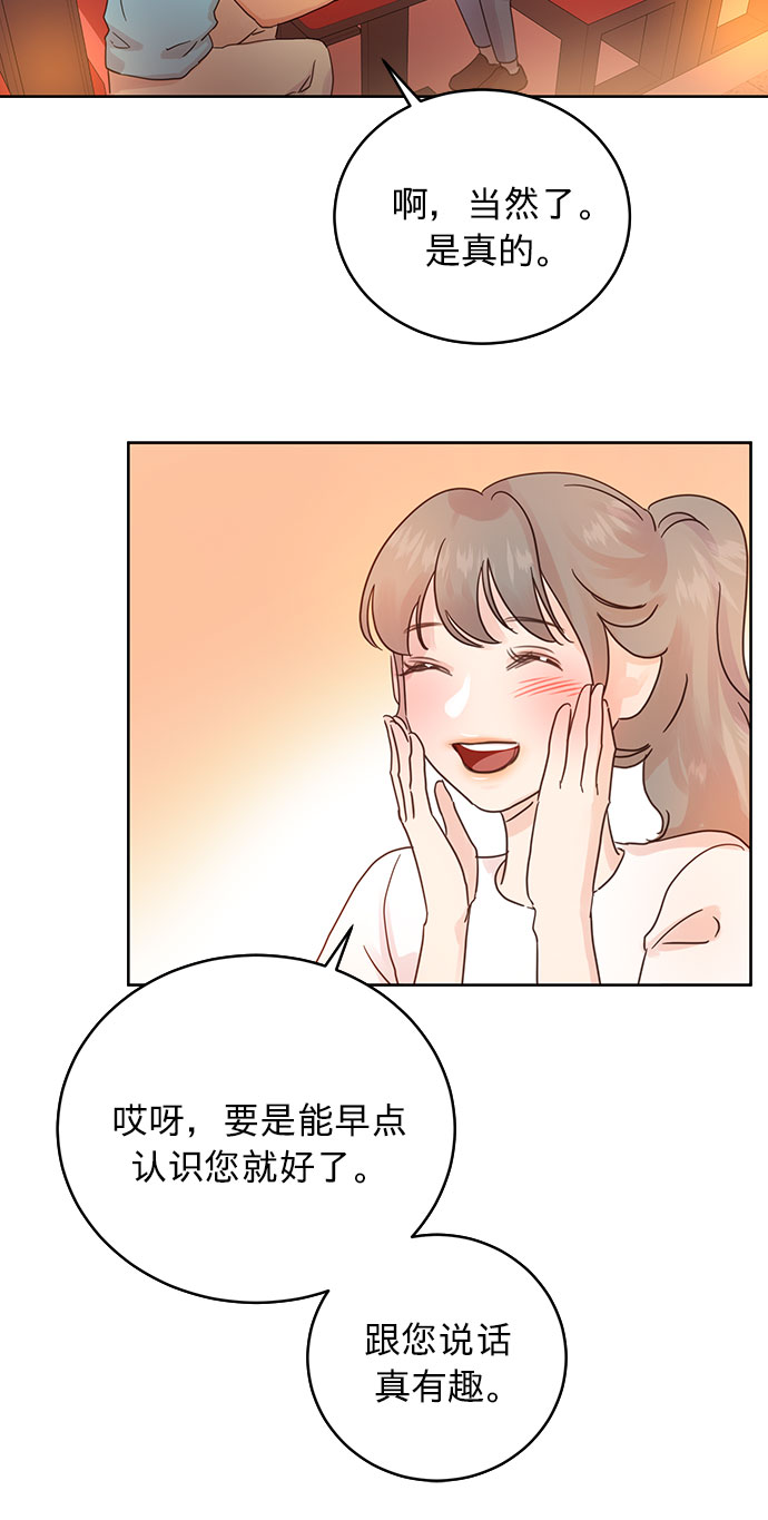 第24话11