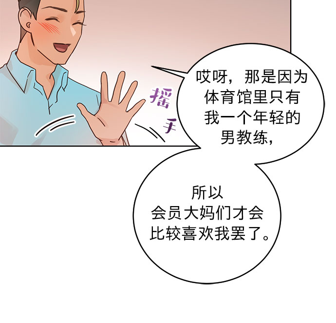 第24话14