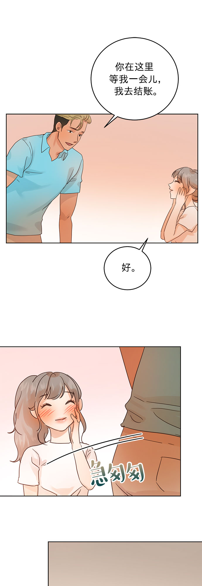 第24话21