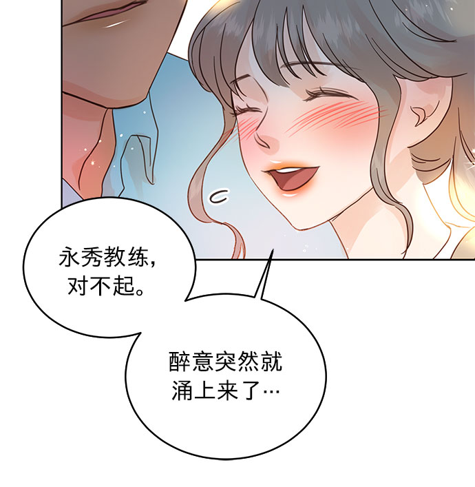 第24话23