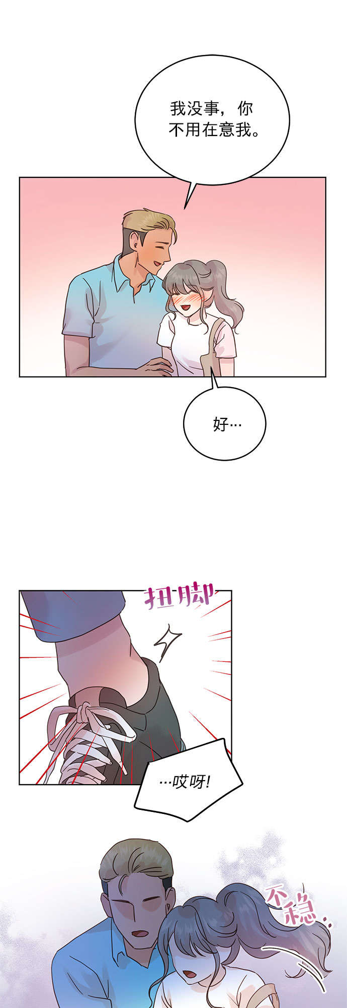 第24话24