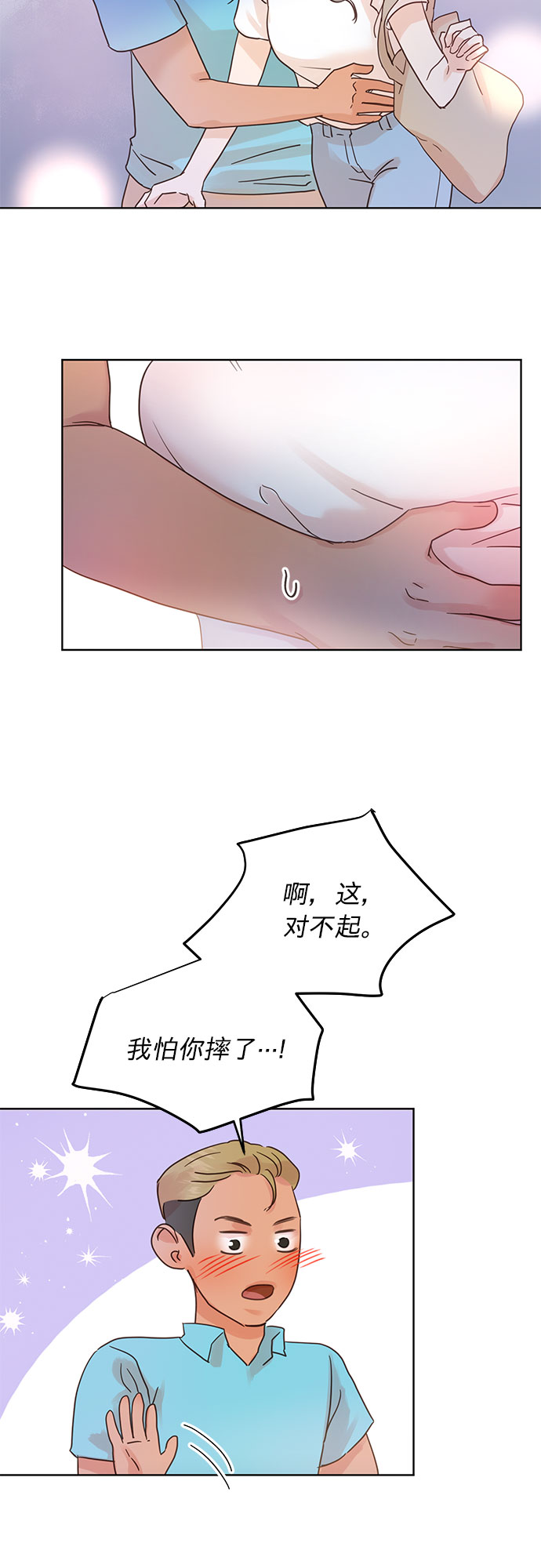第24话25