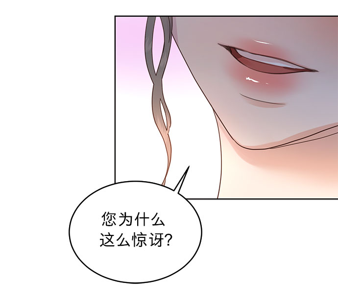 第24话26