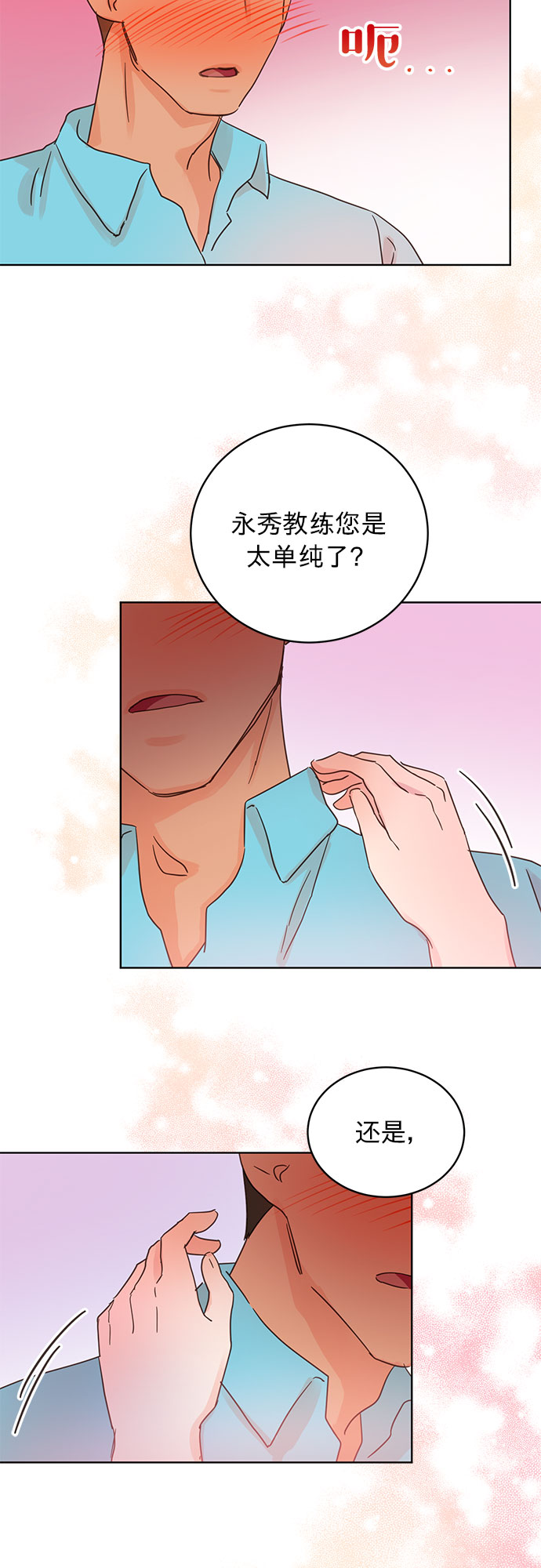 第24话28