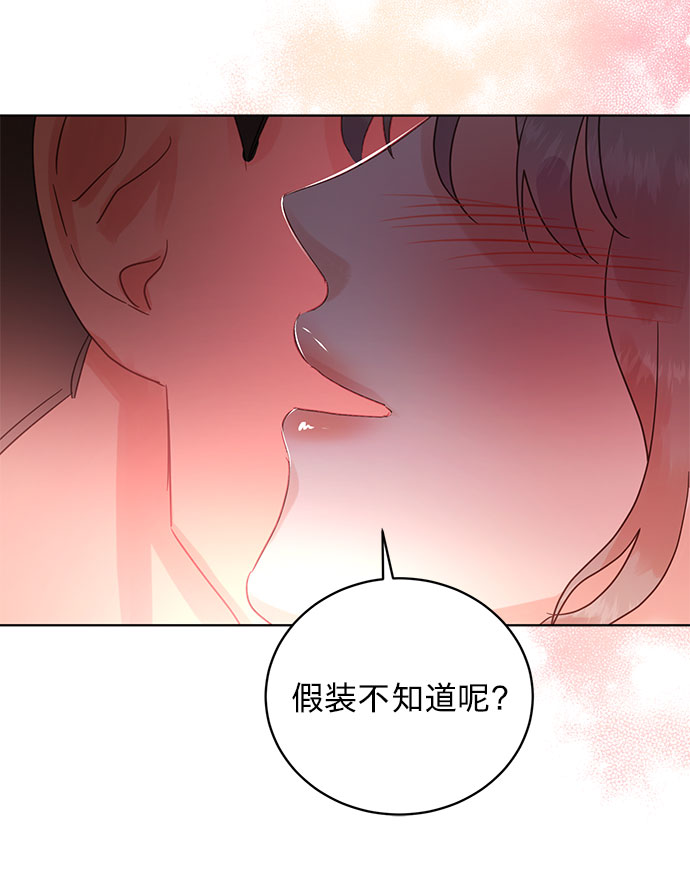 第24话29