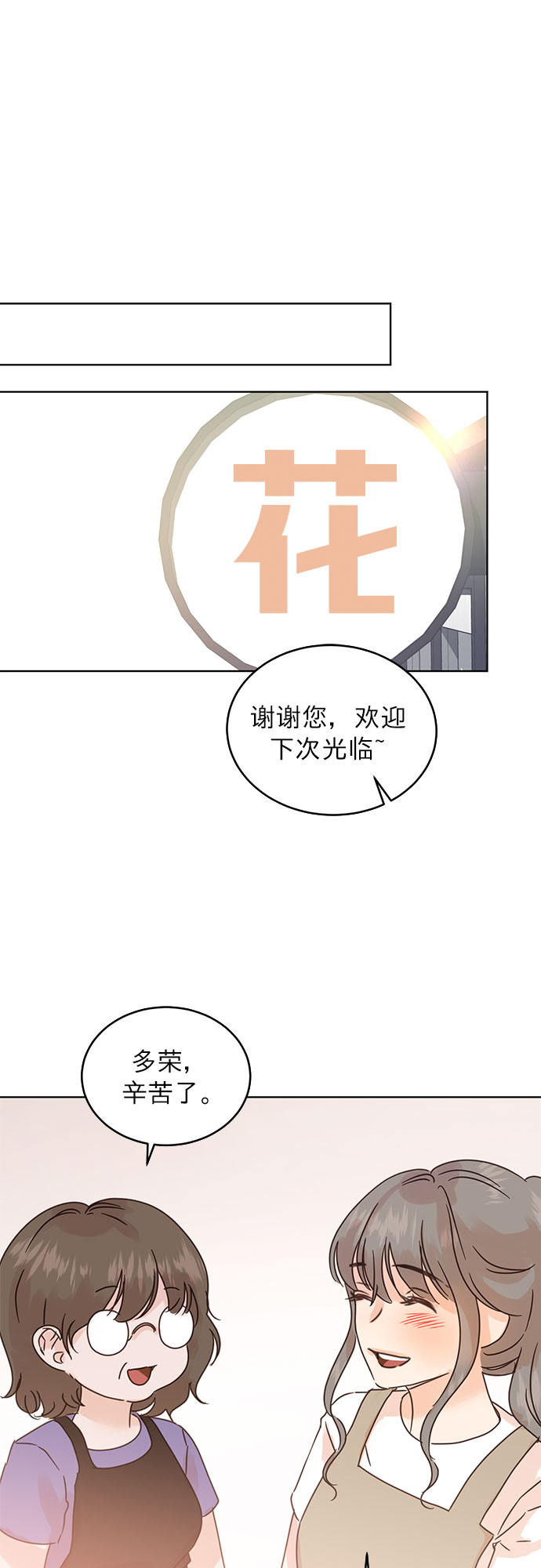 第40话0