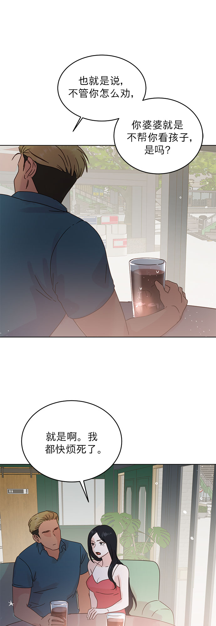 第40话12