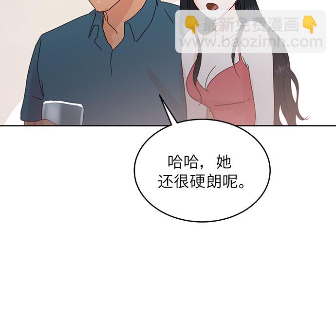 第40话14