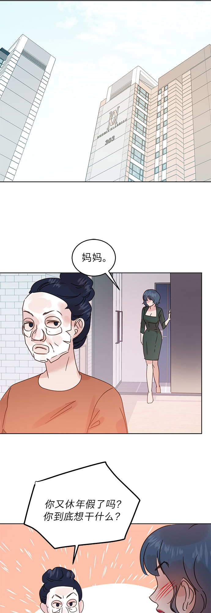 第40话25
