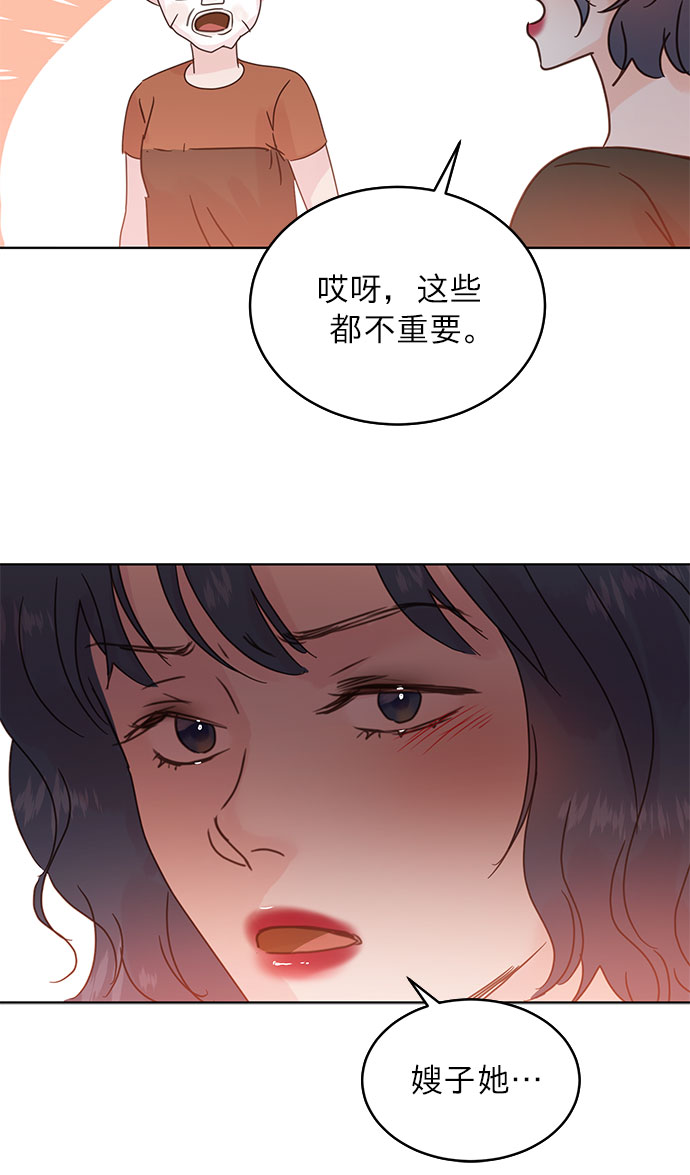 第40话26