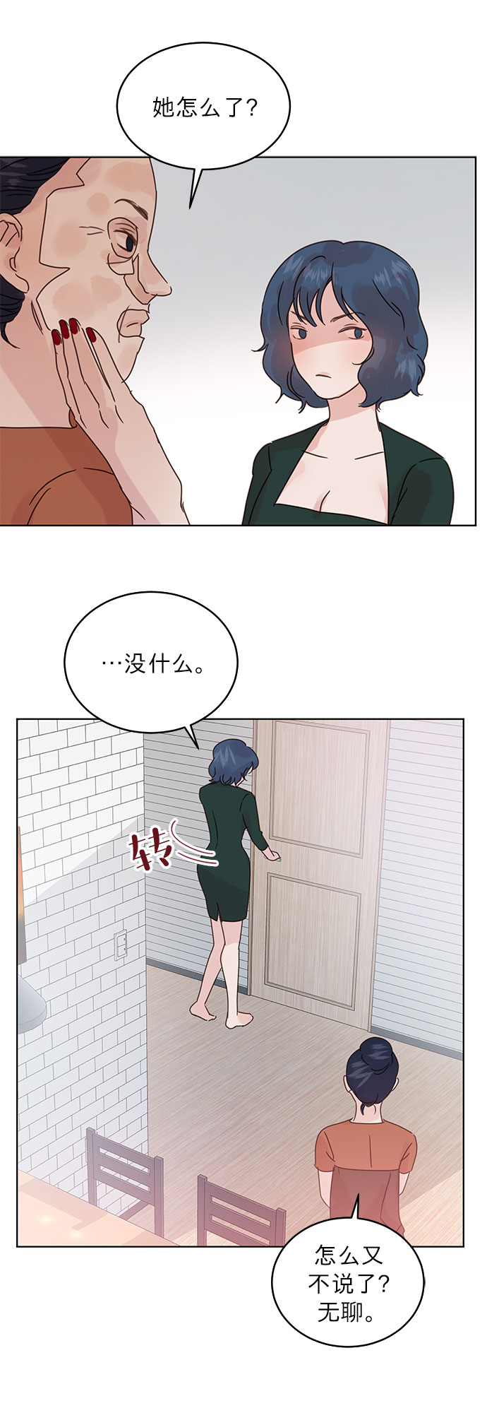 第40话27