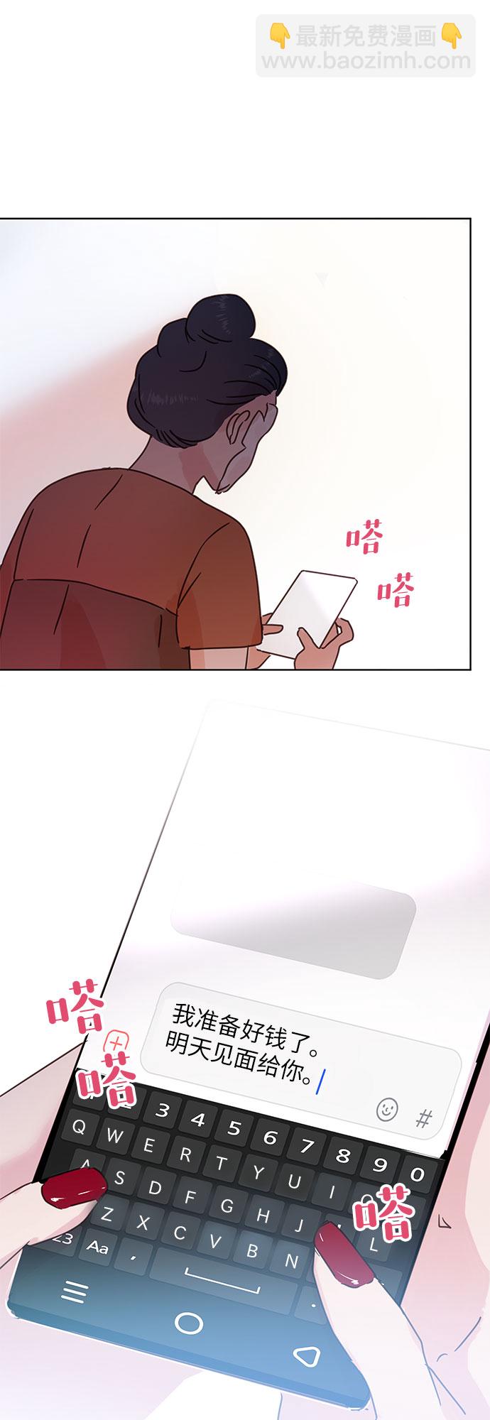 第40话32