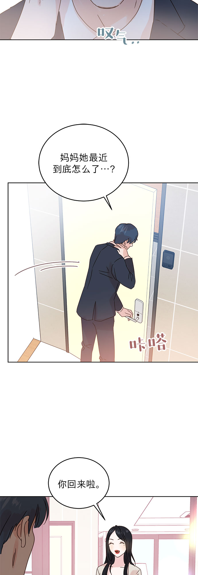 第40话35