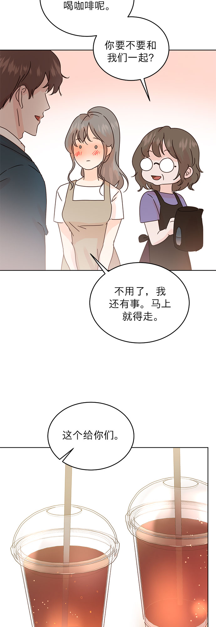 第40话4