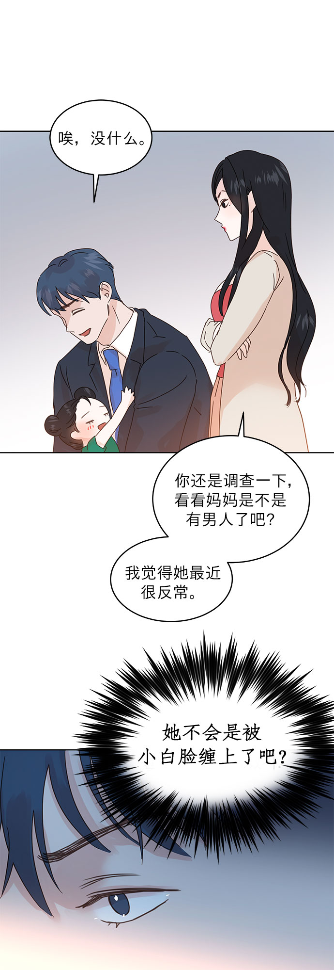第40话40