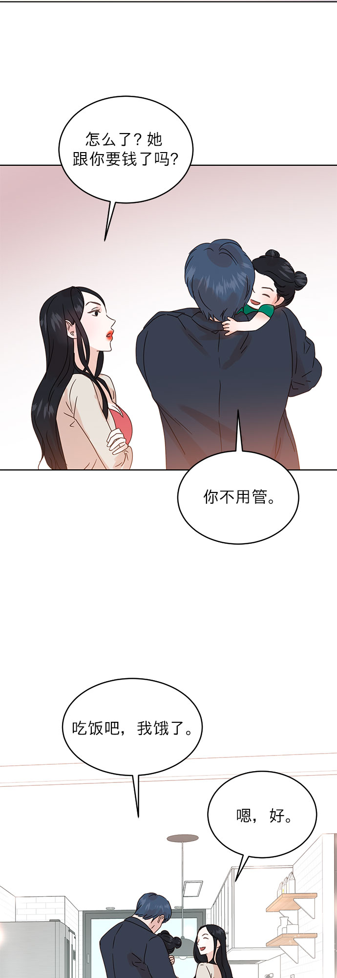第40话41