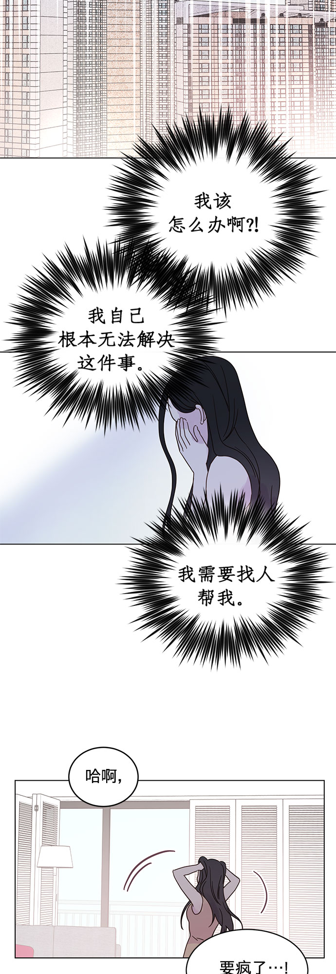 第49话11