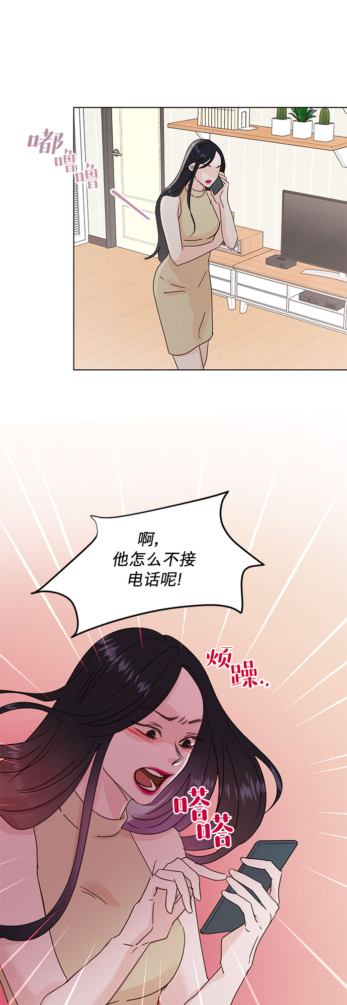 第49话3