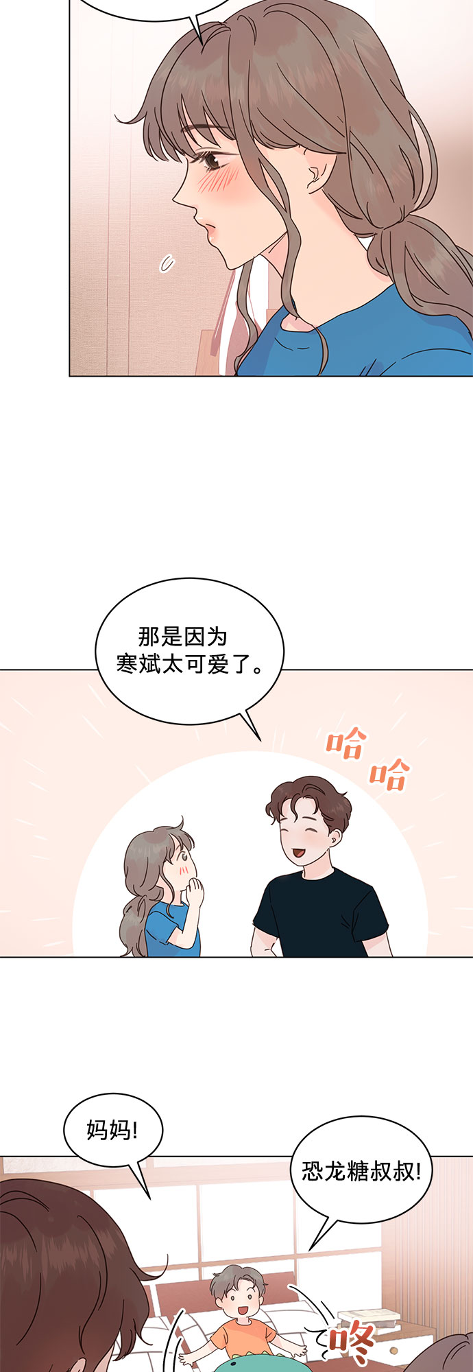 第55话23