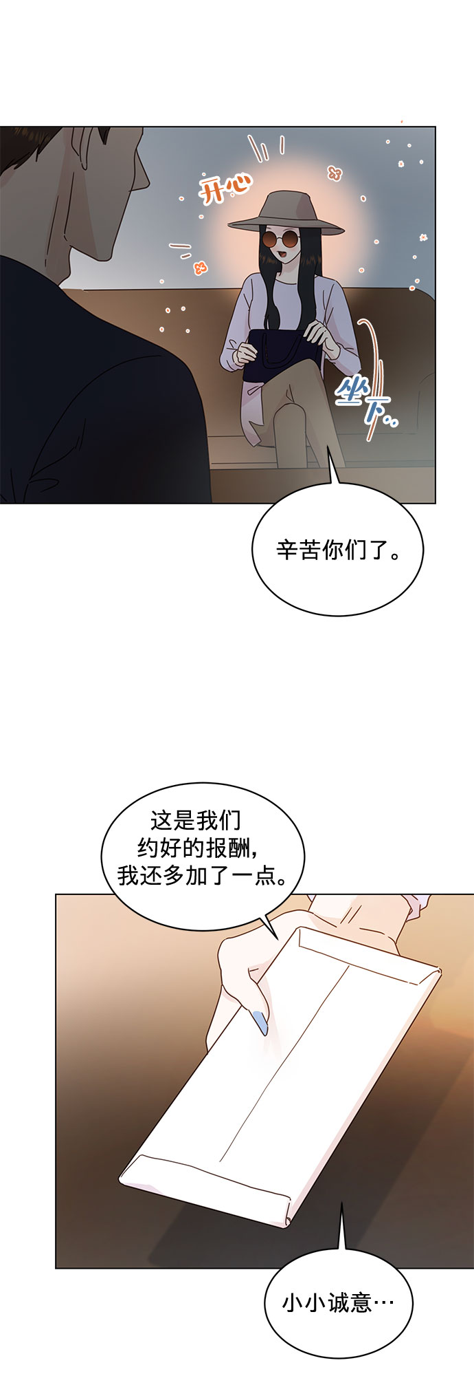 第76话18