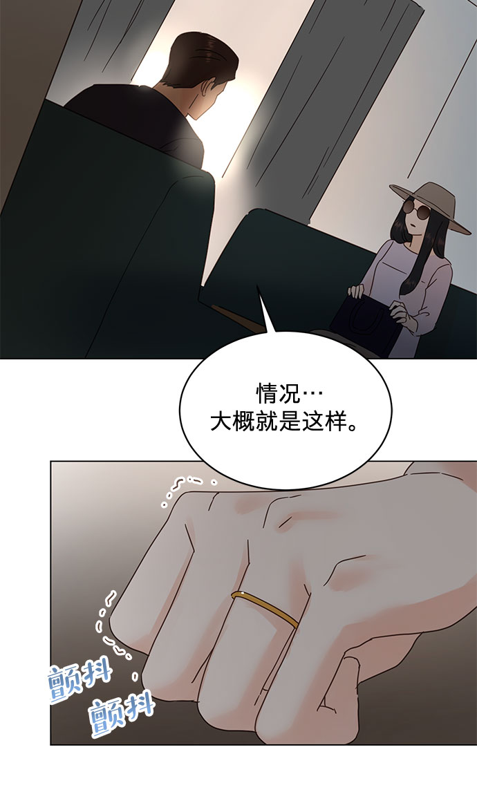 第76话23