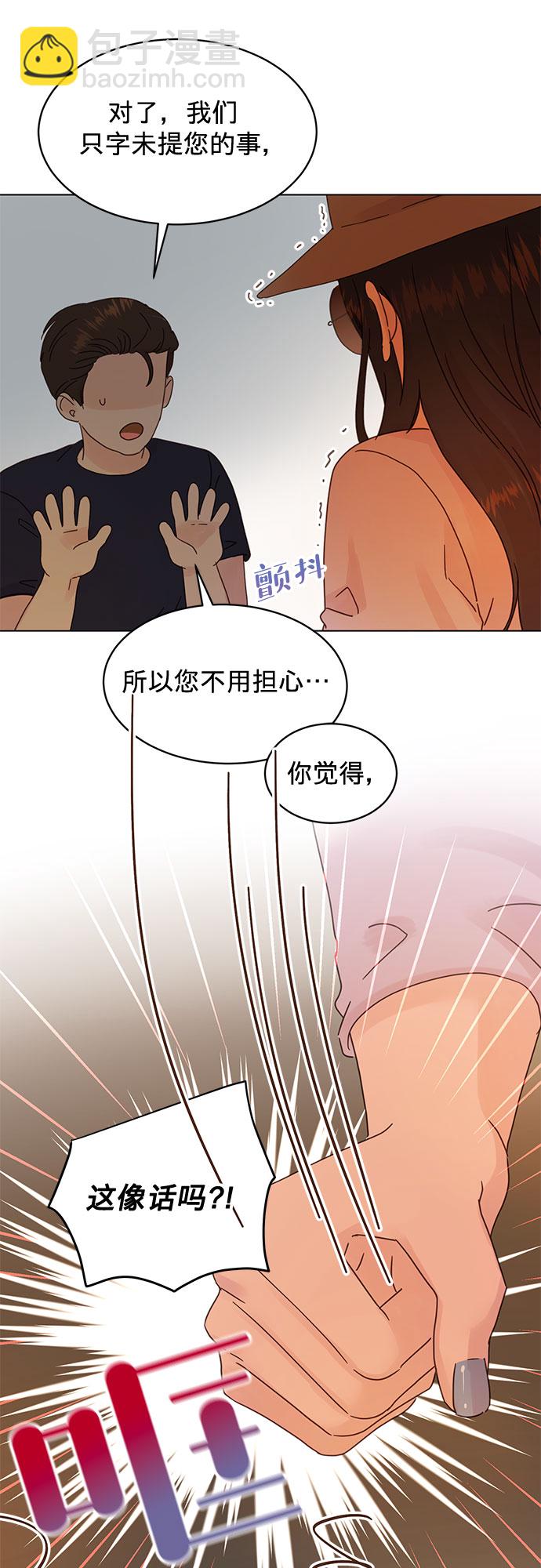 第76话24