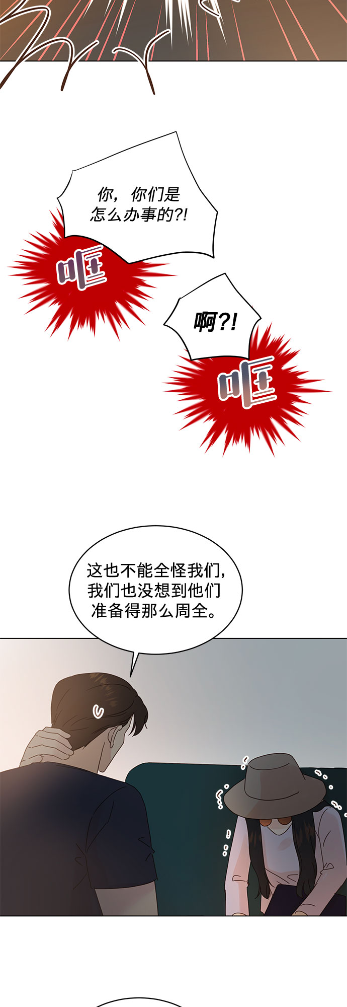 第76话25