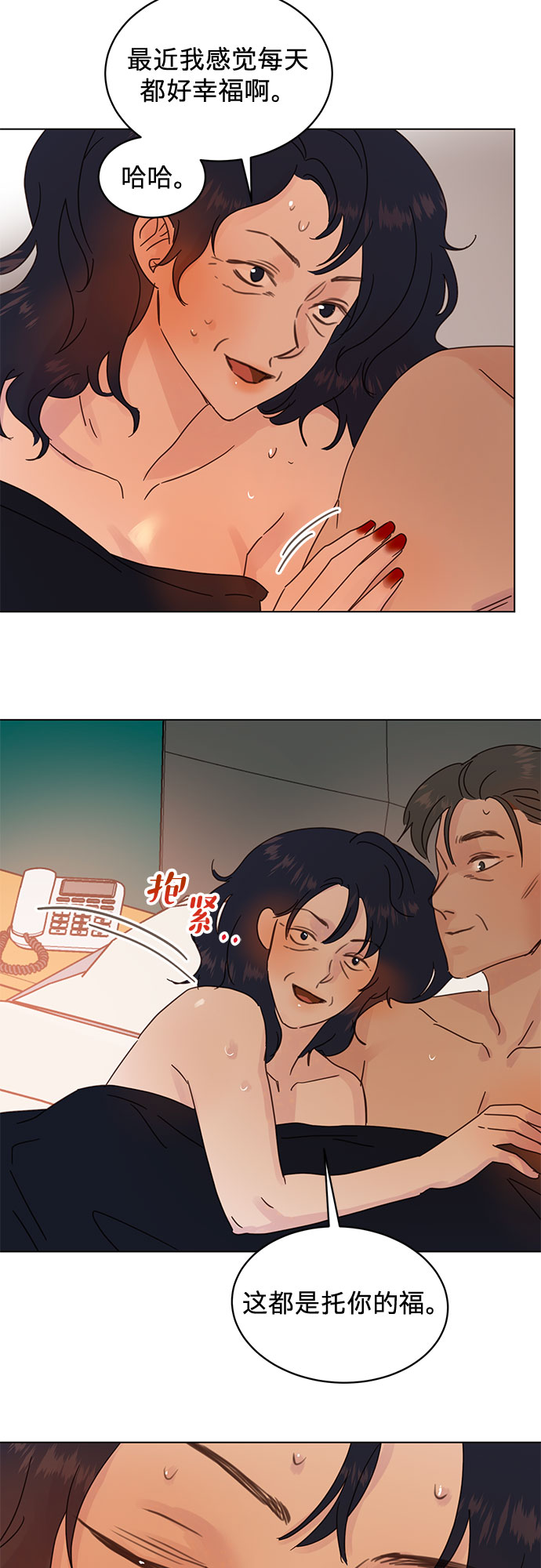 第76话32