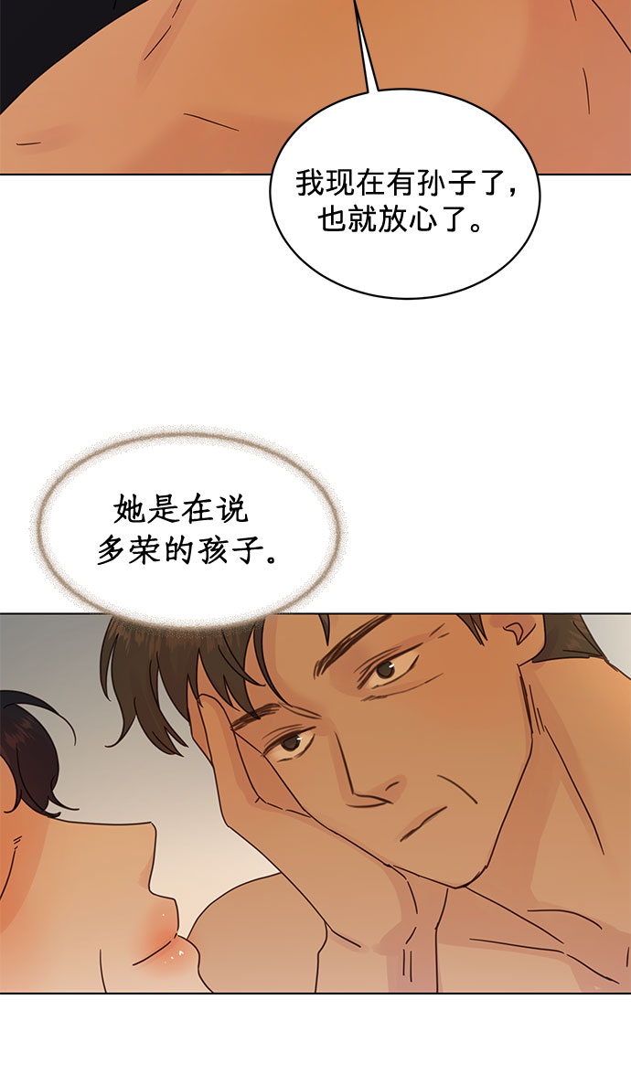 第76话36