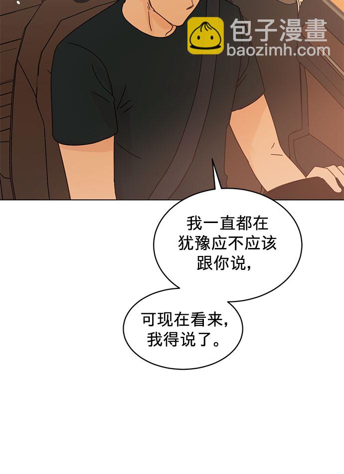 第76话8