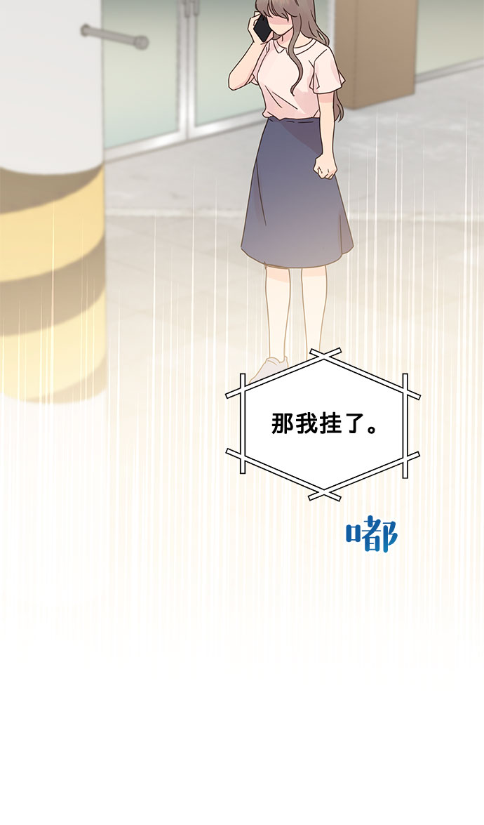第78话35