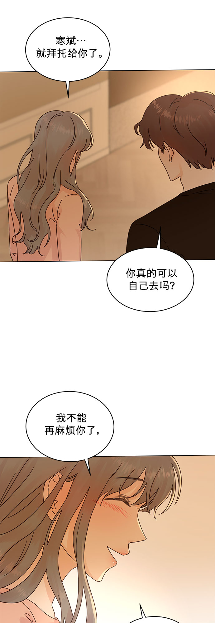 第79话26