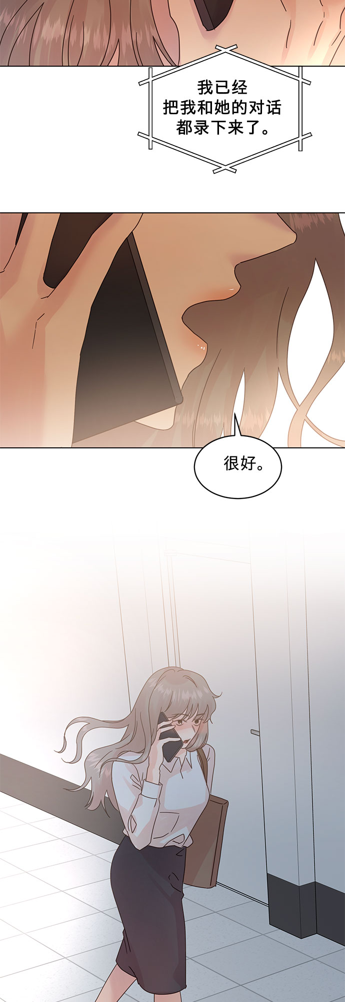 第79话36