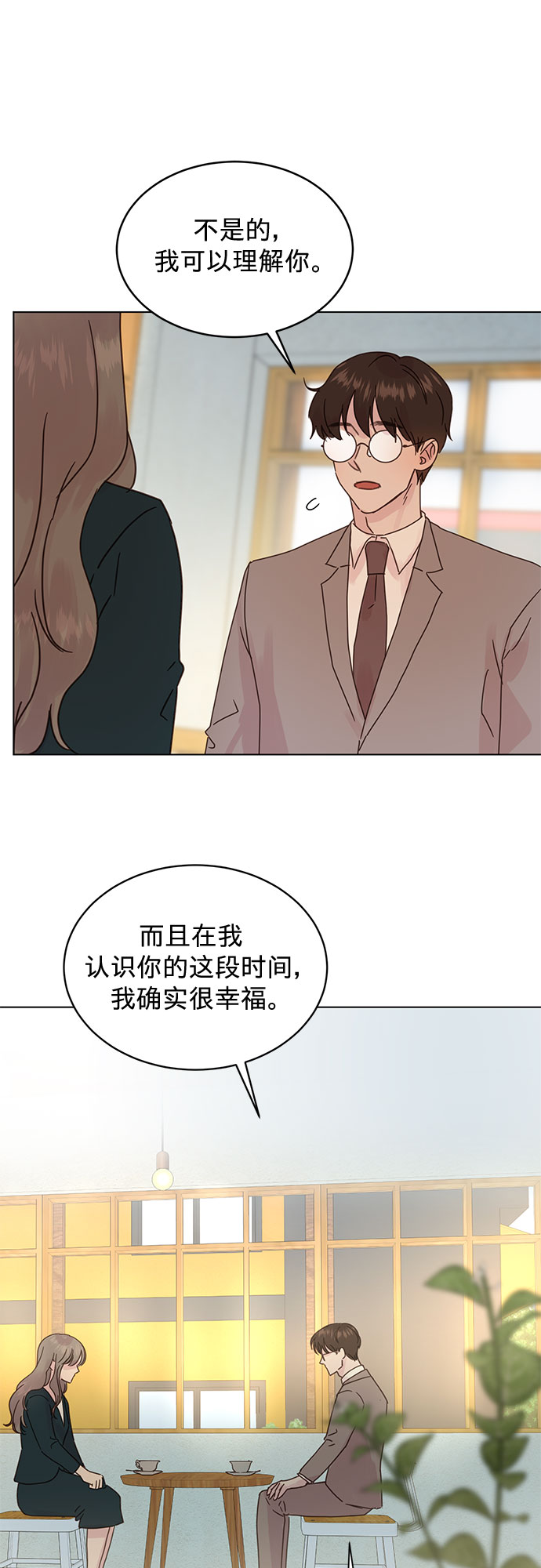 第89话21