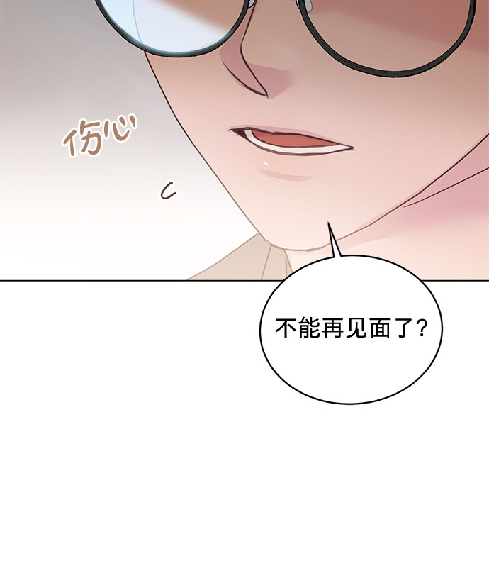 第89话23