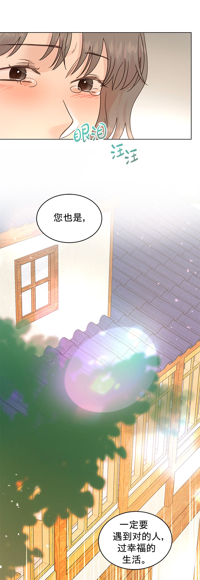 第89话27