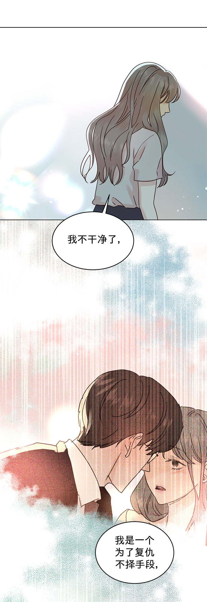 第89话3