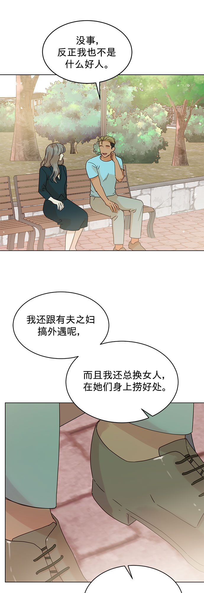 第89话31