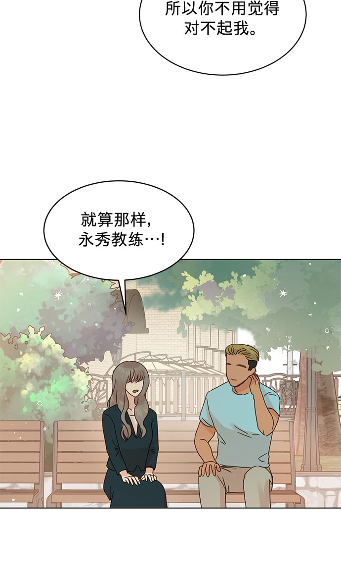 第89话32