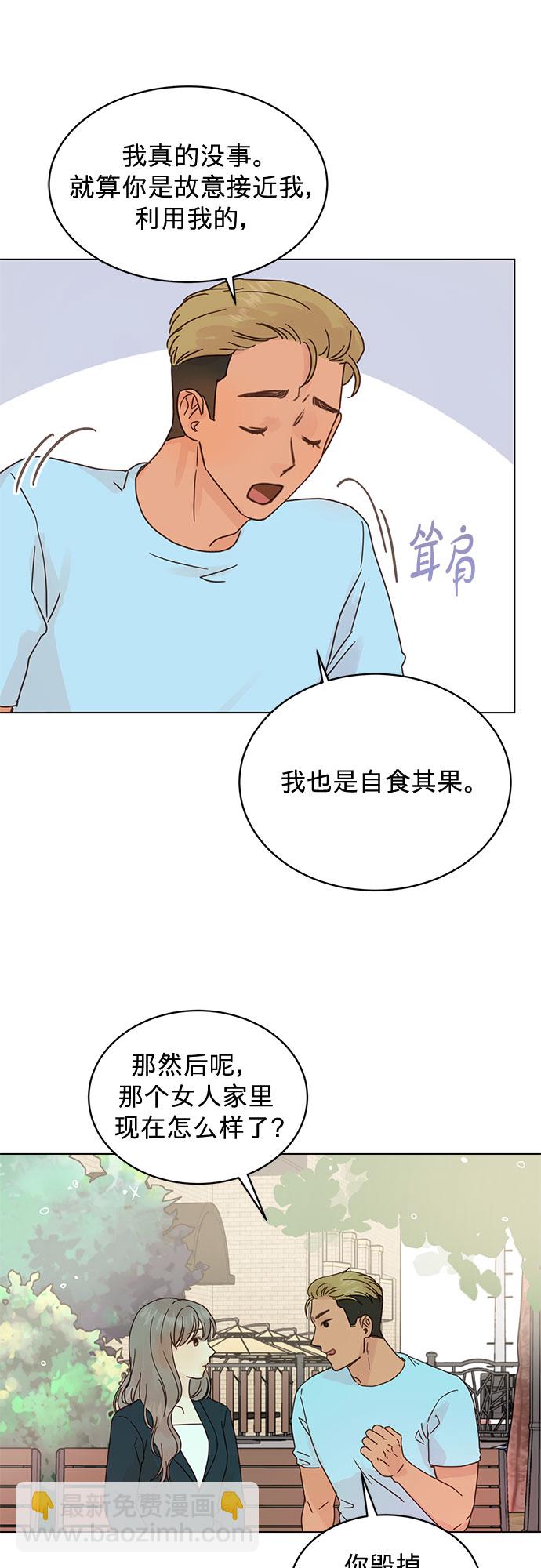 第89话33