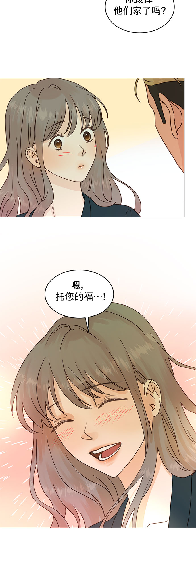 第89话34