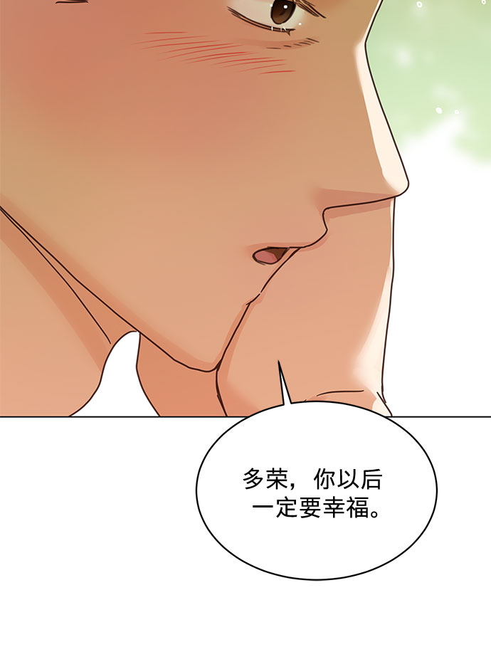 第89话38