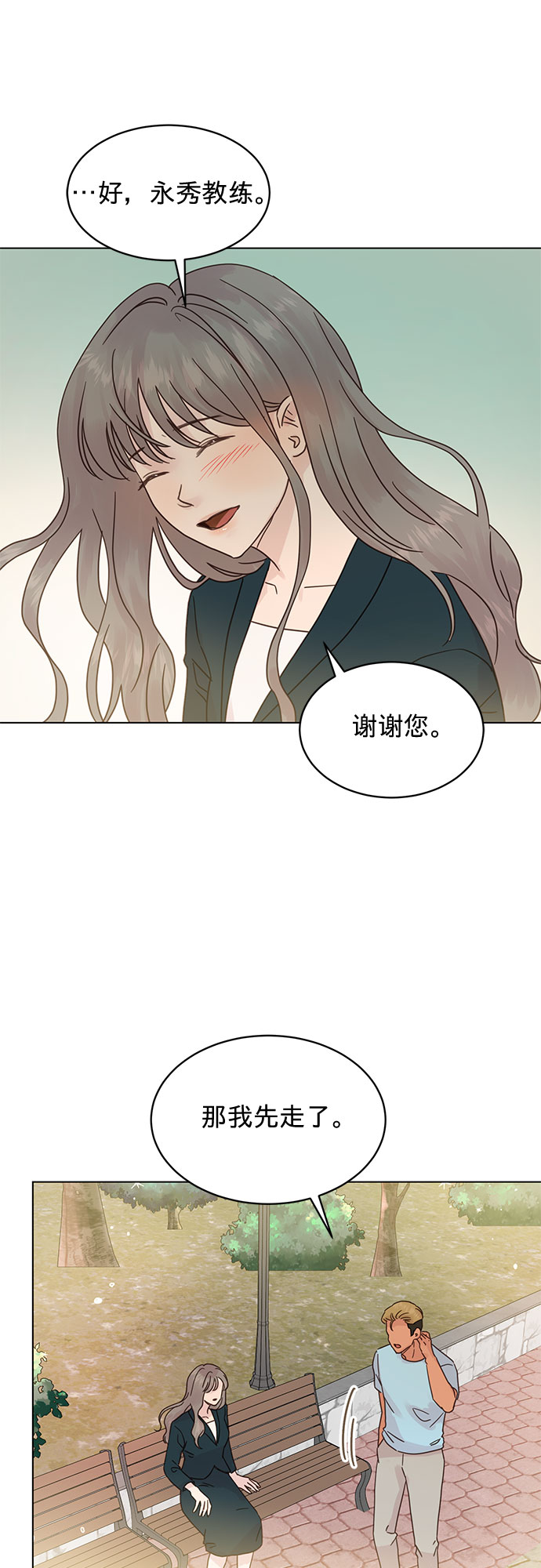 第89话39