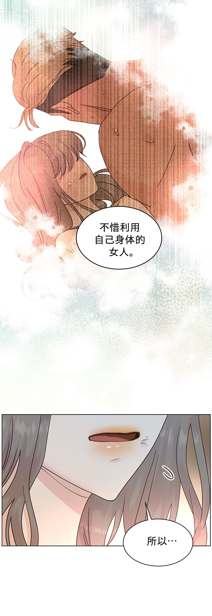 第89话4