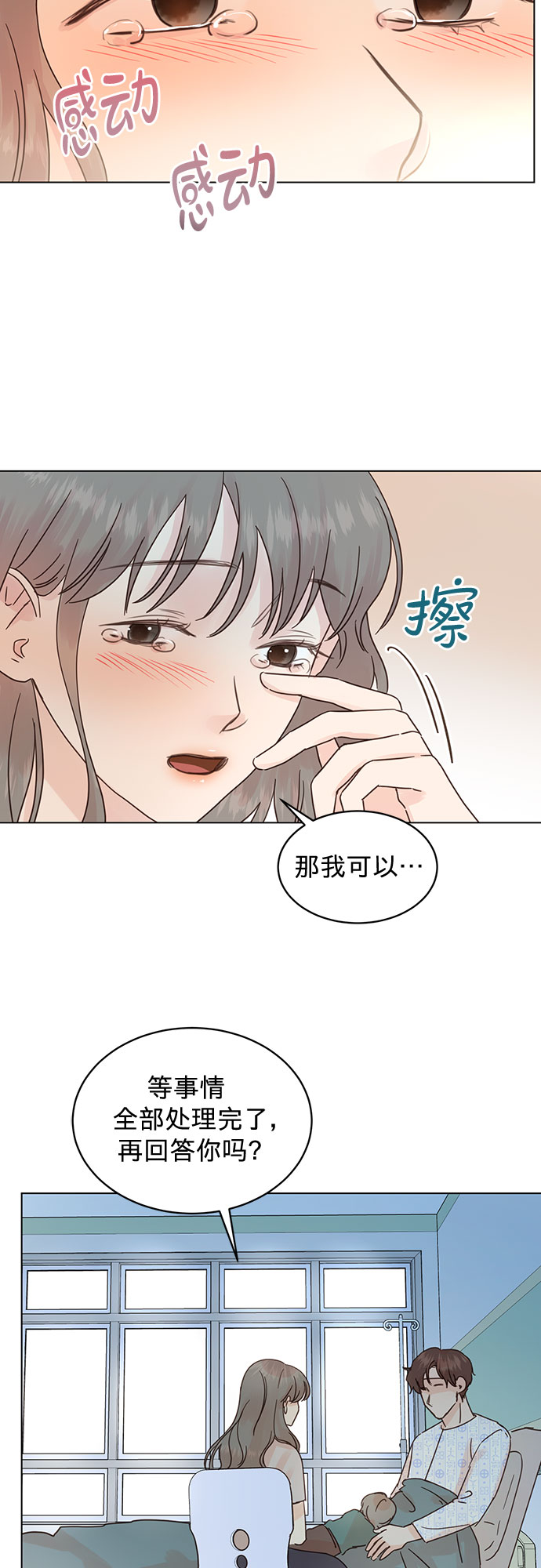 第89话7