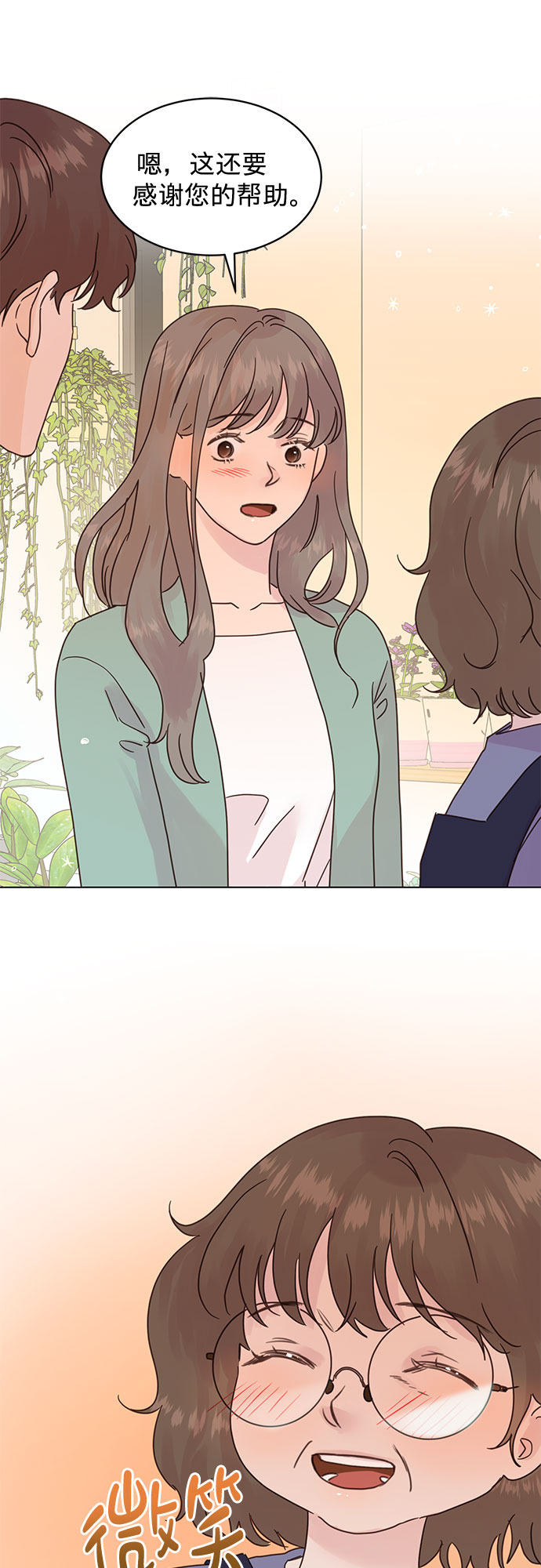第90话10
