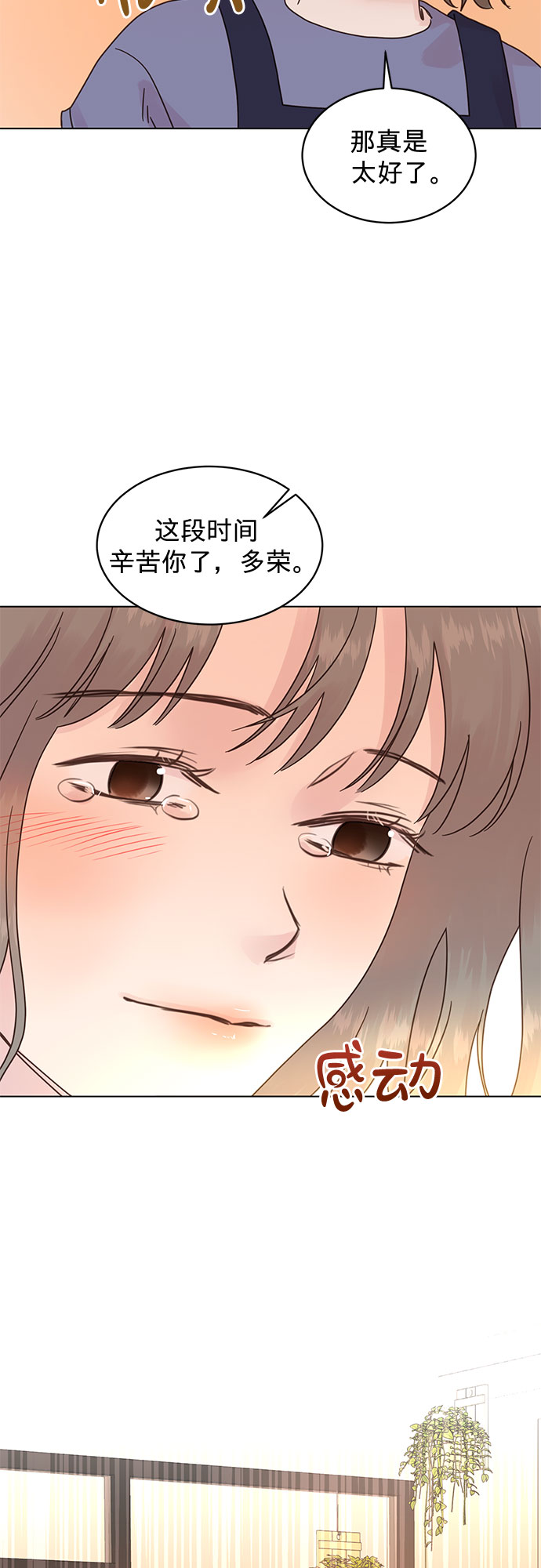 第90话11